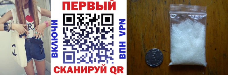 Амфетамин Розовый Верхний Уфалей