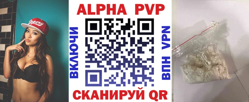 APVP СК КРИС  Купить где  Верхний Уфалей 