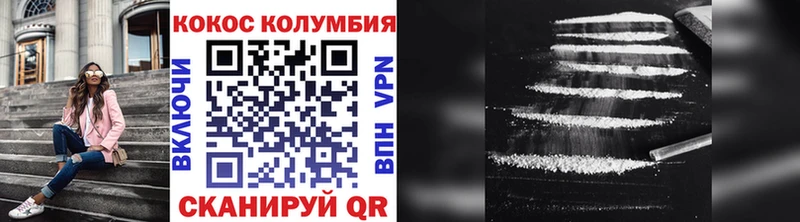 Купить закладки  Верхний Уфалей  Cocaine VHQ 
