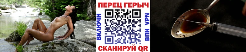 Героин белый  Купить закладки  Верхний Уфалей 
