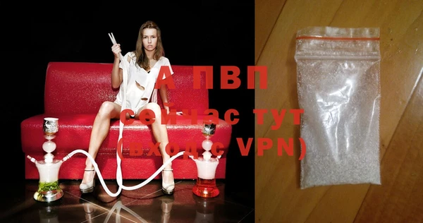 бошки Заволжск