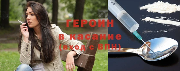 MESCALINE Заводоуковск
