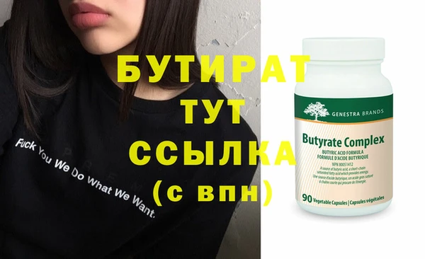 прущий лед Заволжье