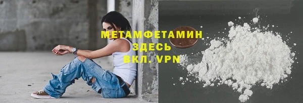 MESCALINE Заводоуковск