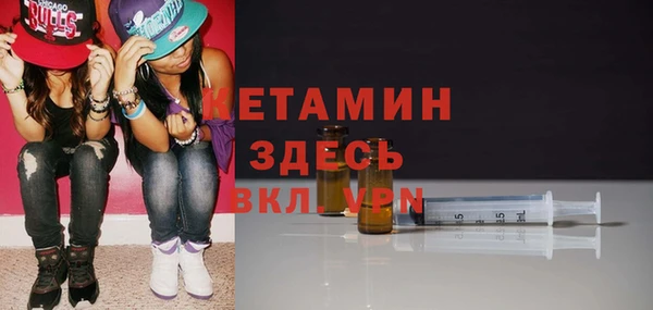 MESCALINE Заводоуковск