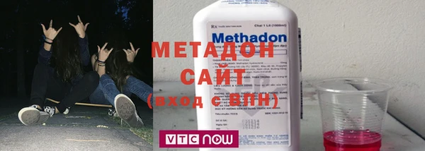 бошки Заволжск