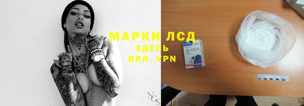 прущий лед Заволжье