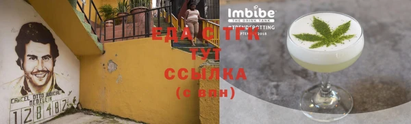 бошки Заволжск