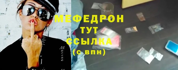 MESCALINE Заводоуковск