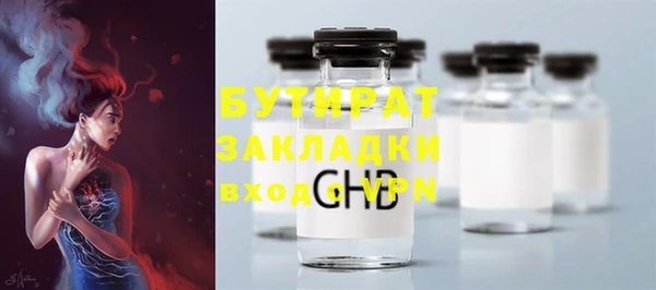 MESCALINE Заводоуковск