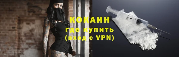 прущий лед Заволжье
