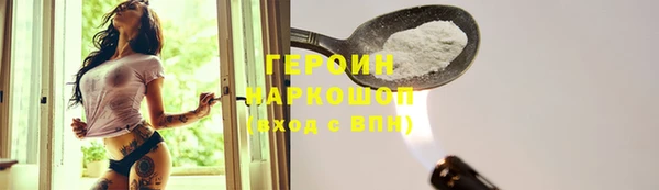 бошки Заволжск