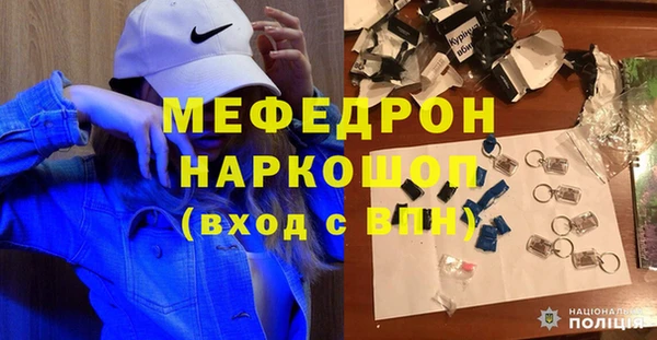 бошки Заволжск