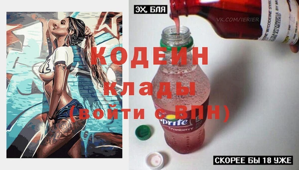 MESCALINE Заводоуковск