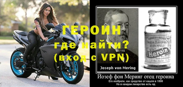 бошки Заволжск