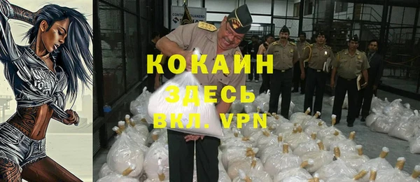 бошки Заволжск