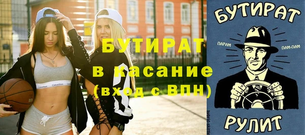 бошки Заволжск