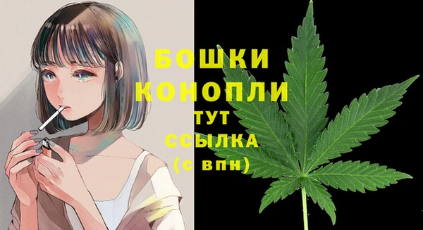 бошки Заволжск