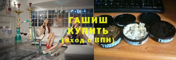 MESCALINE Заводоуковск