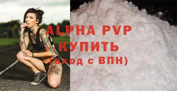MESCALINE Заводоуковск