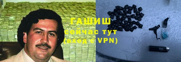 бошки Заволжск