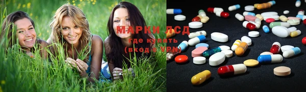 MESCALINE Заводоуковск