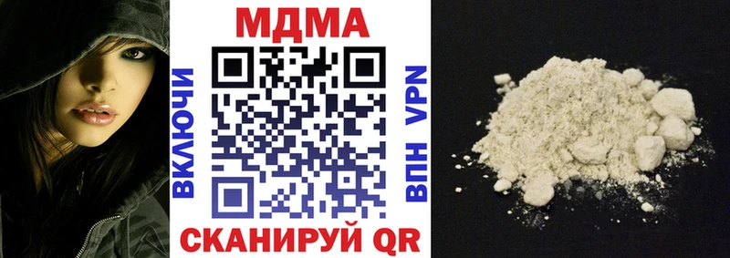 MDMA молли Купить где Верхний Уфалей