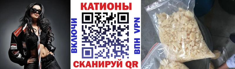 МЕФ 4 MMC Купить где Верхний Уфалей