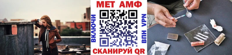 Купить где Верхний Уфалей Первитин Methamphetamine