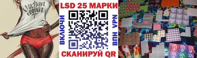 Марки 25I-NBOMe 1500мкг Верхний Уфалей