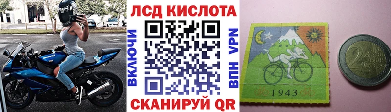 Марки 25I-NBOMe 1,8мг  Купить закладки  Верхний Уфалей 