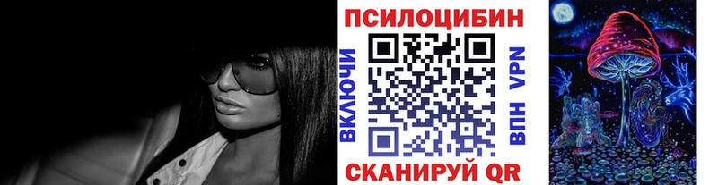 Купить  Верхний Уфалей  Псилоцибиновые грибы прущие грибы 
